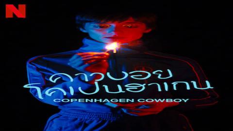 مشاهدة مسلسل Copenhagen Cowboy 