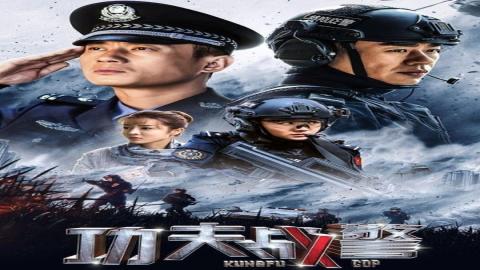 مشاهدة مسلسل Kung Fu Cop 