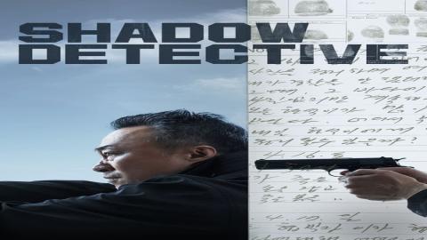 مشاهدة مسلسل Shadow Detective 