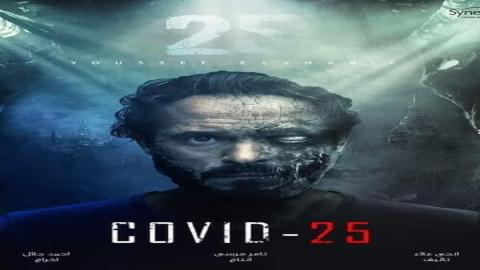 مشاهدة مسلسل كوفيد 25 