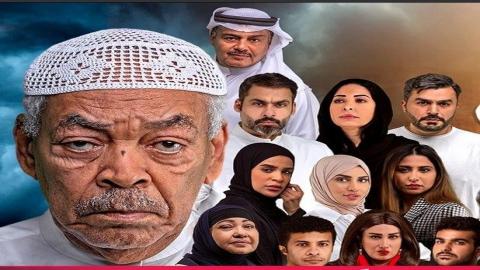 مشاهدة مسلسل مطر صيف 